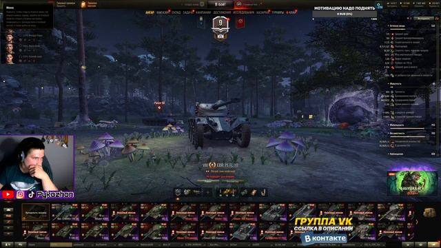 60 ТР | НУЖНО ТЕРПЕТЬ смотреть онлайн