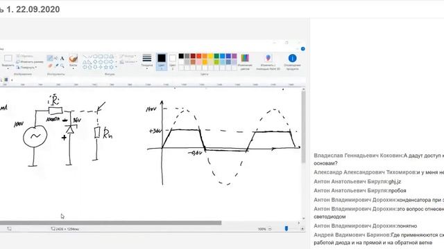 Запись экрана 01 10 2020 5 59 08 Trimи смотреть онлайн