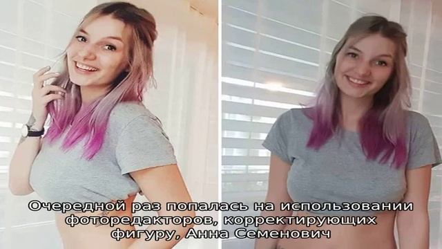 Анастасия Костенко в жизни и в Instagram: в сеть попало фото жены Дмитрия Тарасова без ретуши смотреть онлайн