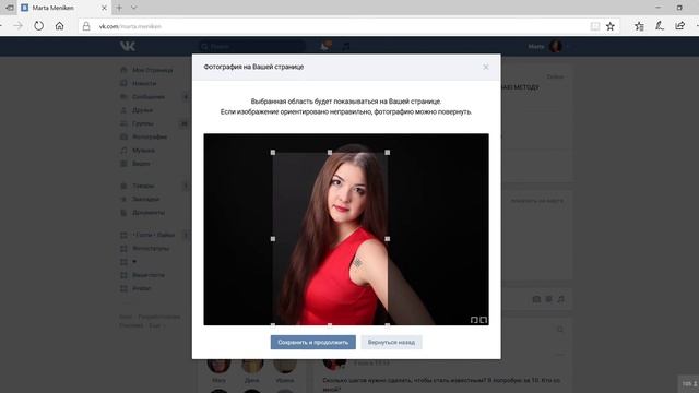 Как сделать крупный аватар в вконтакте смотреть онлайн