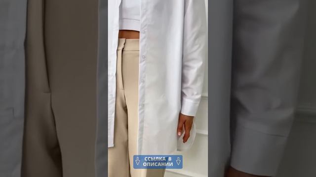 Рубашка женская оверсайз смотреть онлайн