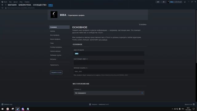Steam\СТИМ СТАВИМ ДАТУ И ВРЕМЯ ПЕРЕД НИКОМ В КОММЕНТАРИЯХ Steam!? ДЕЛАЕМ НИК ЗА СТРЕЛОЧКОЙ Steam? смотреть онлайн