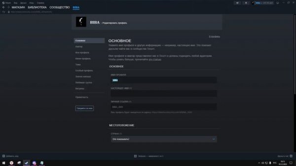 Steam\СТИМ СТАВИМ ДАТУ И ВРЕМЯ ПЕРЕД НИКОМ В КОММЕНТАРИЯХ Steam!? ДЕЛАЕМ НИК ЗА СТРЕЛОЧКОЙ Steam?
