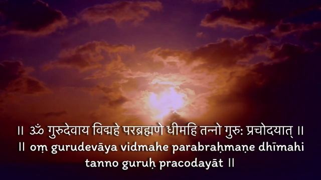 04. Sri Guru Gayatri Mantra Lyrics and 108 chant [Gayatri Mantra for Thursday] - Dr Manikantan смотреть онлайн