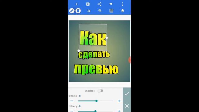 Как сделать превью... смотреть онлайн