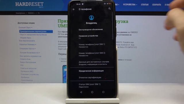 Как получить доступ к опциям разработчика на UMIDIGI F2 смотреть онлайн
