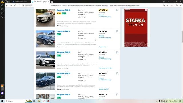 Отмотки! Нечестные продавцы-несчастные покупатели! Обзор автомобилей на портале АV.BY. смотреть онлайн