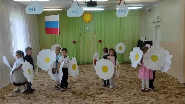Танец "Ромашковое поле" смотреть онлайн