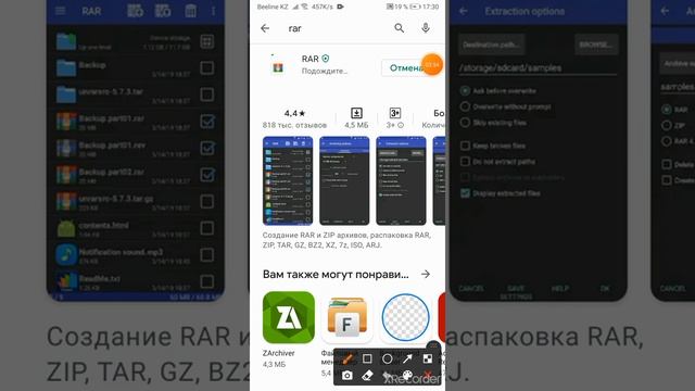 Как скачать самые лучшие и новые Читы на АМОНГ АС!!! смотреть онлайн