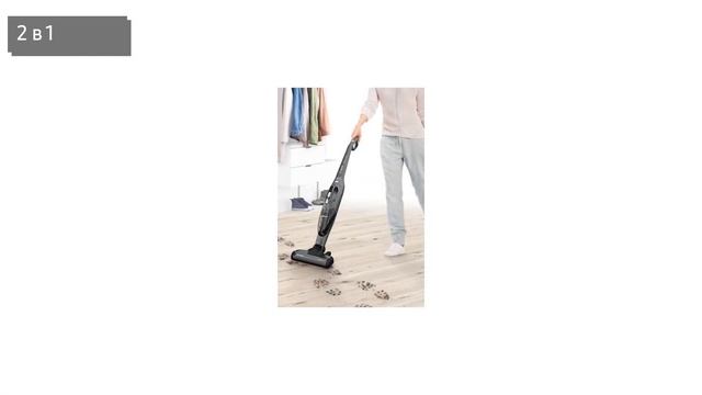 Пылесос Bosch BBHL21841 (BBHL 21841) смотреть онлайн
