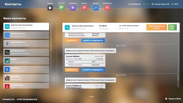 Big Ambitions #16 Открытие 2-го MEGA MARKETа смотреть онлайн