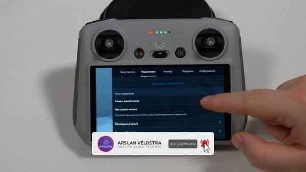 DJI Mini 3 Pro ОБЗОР ПРИЛОЖЕНИЯ DJI FLY ЧАСТЬ 2 МЕНЮ УПРАВЛЕНИЯ