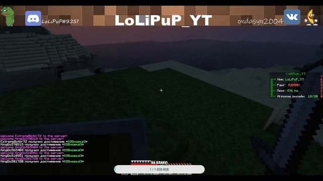 СТРИМ МАЙНКРАФТ ВЫЖИВАНИЕ С ПОДПИСЧИКАМИ ! / ВЫЖИВАНИЕ / STREAM MINECRAFT / 1.16.5 / ВЫЖИВАНИЕ С 0 смотреть онлайн