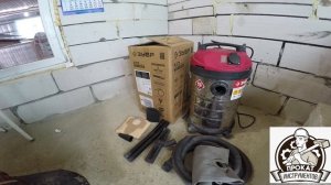 Обзор пылесоса ЗУБР ПУ-30-1400МЗ. Опыт эксплуатации.