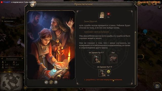Thea 2: The Shattering - Девана #3 стартовый остров (русификация) смотреть онлайн