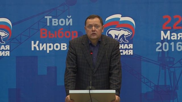 Предварительное голосование: дебаты. Киров. 30.04.2016. смотреть онлайн