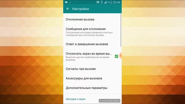 Звонок по скрытому номеру смотреть онлайн