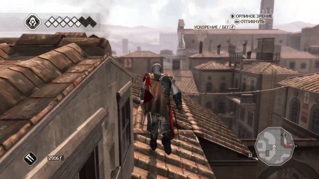 ЗНАКОМИМСЯ С ЛИСОЙ (Assassins Creed 2) #8 прохождение игры смотреть онлайн