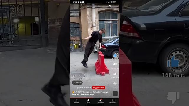 YouTube смотреть онлайн