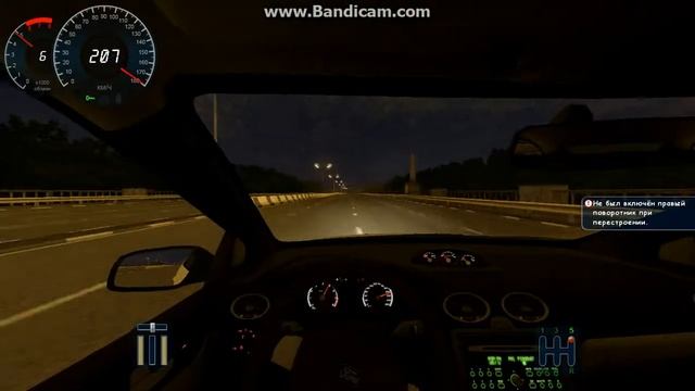 FOCUS2 TURBO смотреть онлайн