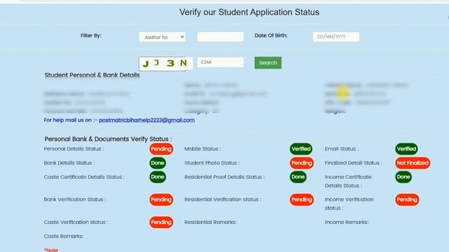 Bihar Post Matric Scholarship 2023 User Id & Password Kaise Milega | pms scholarship status check смотреть онлайн