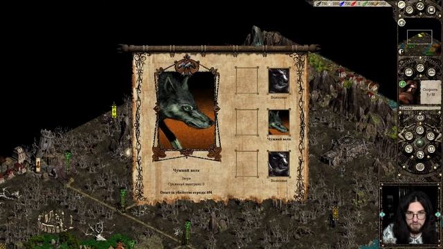 Disciples 2 [MNS 1.44]. Конкурс картоделов PvE Sun. Карта "Тайна Манускрипта" от GreenScreen inc. смотреть онлайн