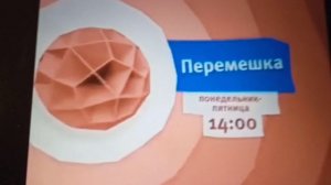 Карусель все анонсы 2013-2017