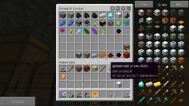 Minecraft Жара #20 Портал смотреть онлайн