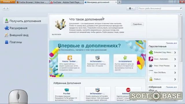 Как скачать видео, отображаемое в Adobe Flash Player?