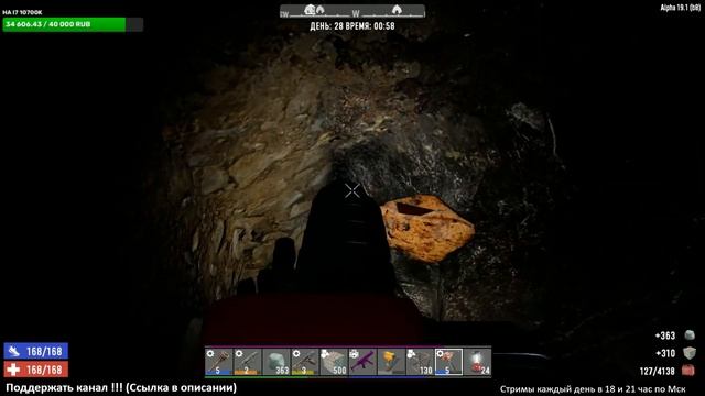 ВОЗВЕДЕНИЕ ОБОРОНЫ! 7 Days to Die АЛЬФА 19.1! СТРОЙКА! #24 (Стрим 2К/RU) смотреть онлайн