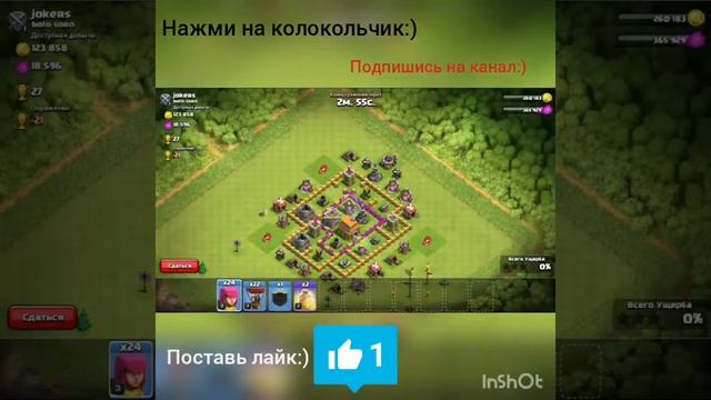Непобедимая база тх 5-8 для Защиты и КВ Clash of Clans / P4rOk Play смотреть онлайн
