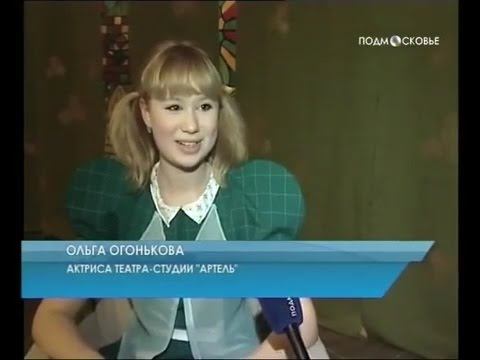 Фея Изумрудного города