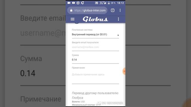 Первые шаги! Делаем внутренний перевод в Глобус Интерком! смотреть онлайн