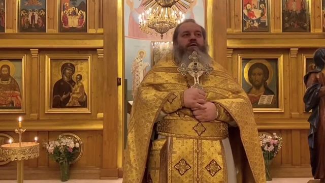 Проповедь иерея Игоря Спартесного в 1-ю приуготовительную седмицу к Великому посту (12.02.2020г.) смотреть онлайн