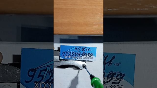 инструмент 001 для ремонта сотовых смотреть онлайн