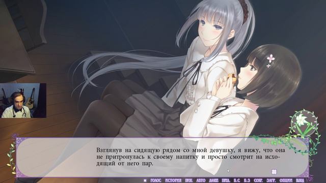 Игрорулетка №6: Цветы том осени...стрим #15 смотреть онлайн