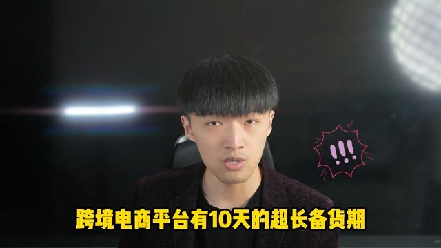 新手做ozon电商，必需搞懂这5个致命问题！ смотреть онлайн