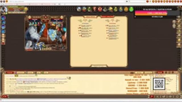 DWAR-STREAM. Легенда. ПЛАТО 2-5ур. смотреть онлайн
