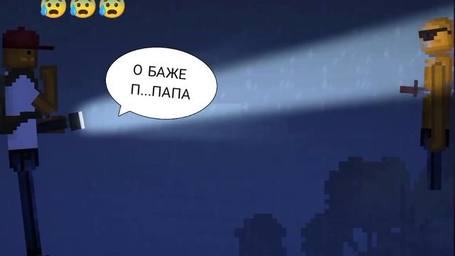 История Тыквы (часть 1) смотреть онлайн