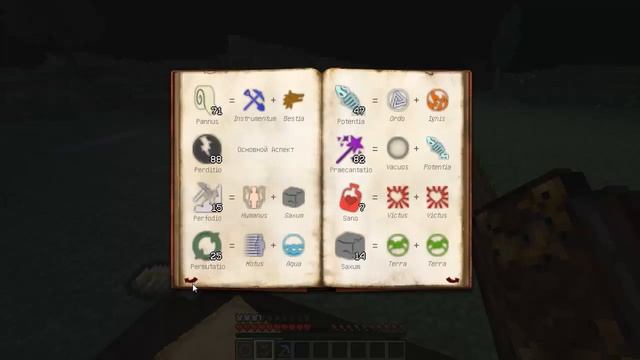 Гайд, обучение по моду Thaumcraft 4.1 - Очки откровения #2 смотреть онлайн