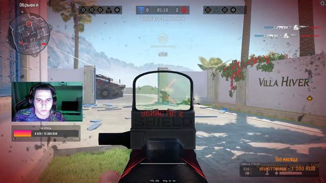 ВЕЧЕРНИЙ СТРИМ #warface смотреть онлайн