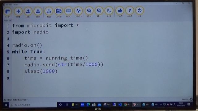 特別授業　microbit㉔ 時間の送信受信 смотреть онлайн