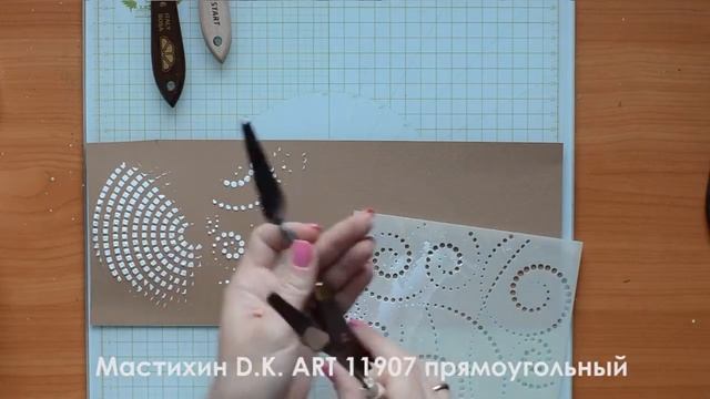 Обзор Мастихины смотреть онлайн