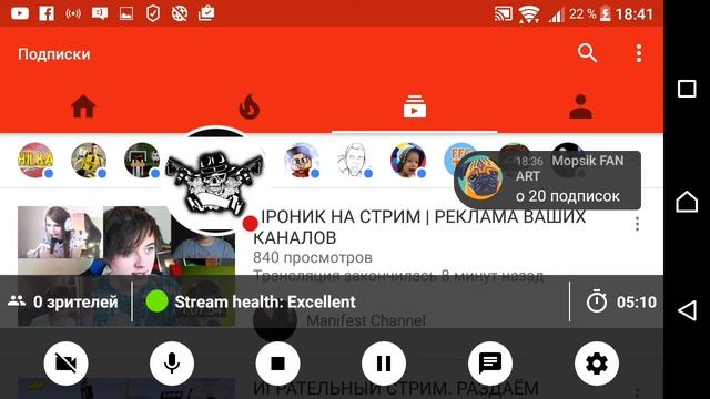 Стрим смотреть онлайн