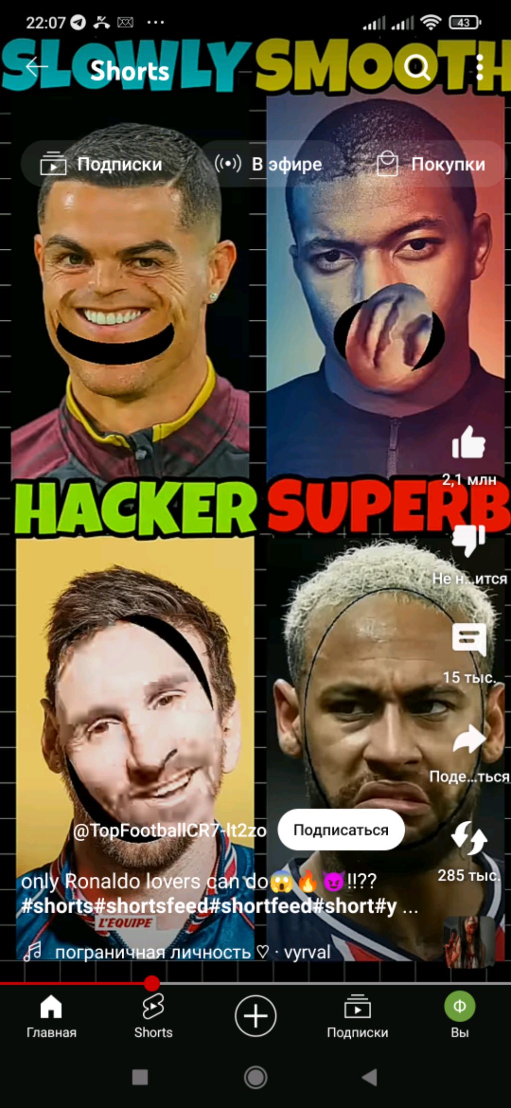 палю лицо митангин