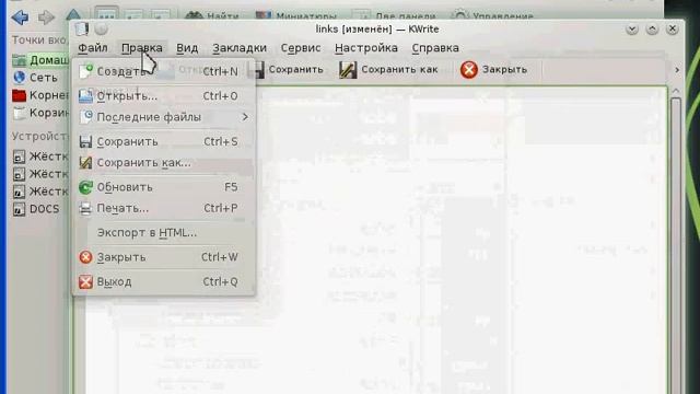OS.21 Основные консольные команды работы с файлами в Linux (openSuSE) смотреть онлайн