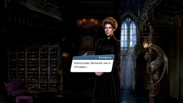 Арканум. Первые теории. Клуб романтики. смотреть онлайн