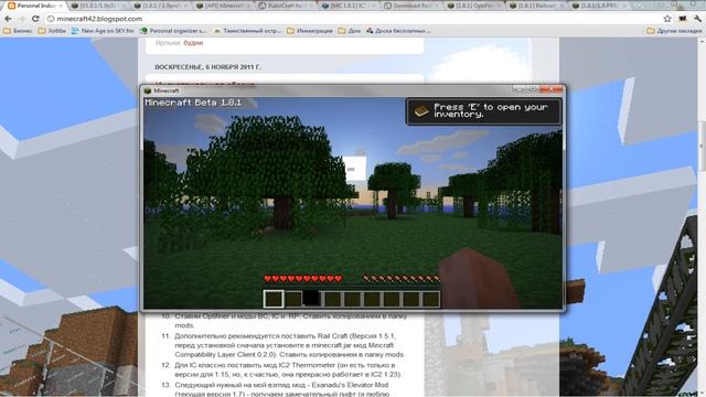 Minecraft - как установить вместе BuildCraft2 + Industrial Craft2 + RedPower2 смотреть онлайн
