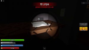 СТРАННЫЙ СТРОГИЙ БОСС РОБЛОКС  | НОВЫЙ ХОРРОР КАК ПРОЙТИ  | WEIRD STRICT BOSS ROBLOX