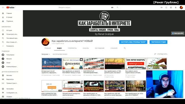 Баг в RICH-BIRDS на БАЛЛЫ | Бесплатные Cash Points на аккаунт смотреть онлайн